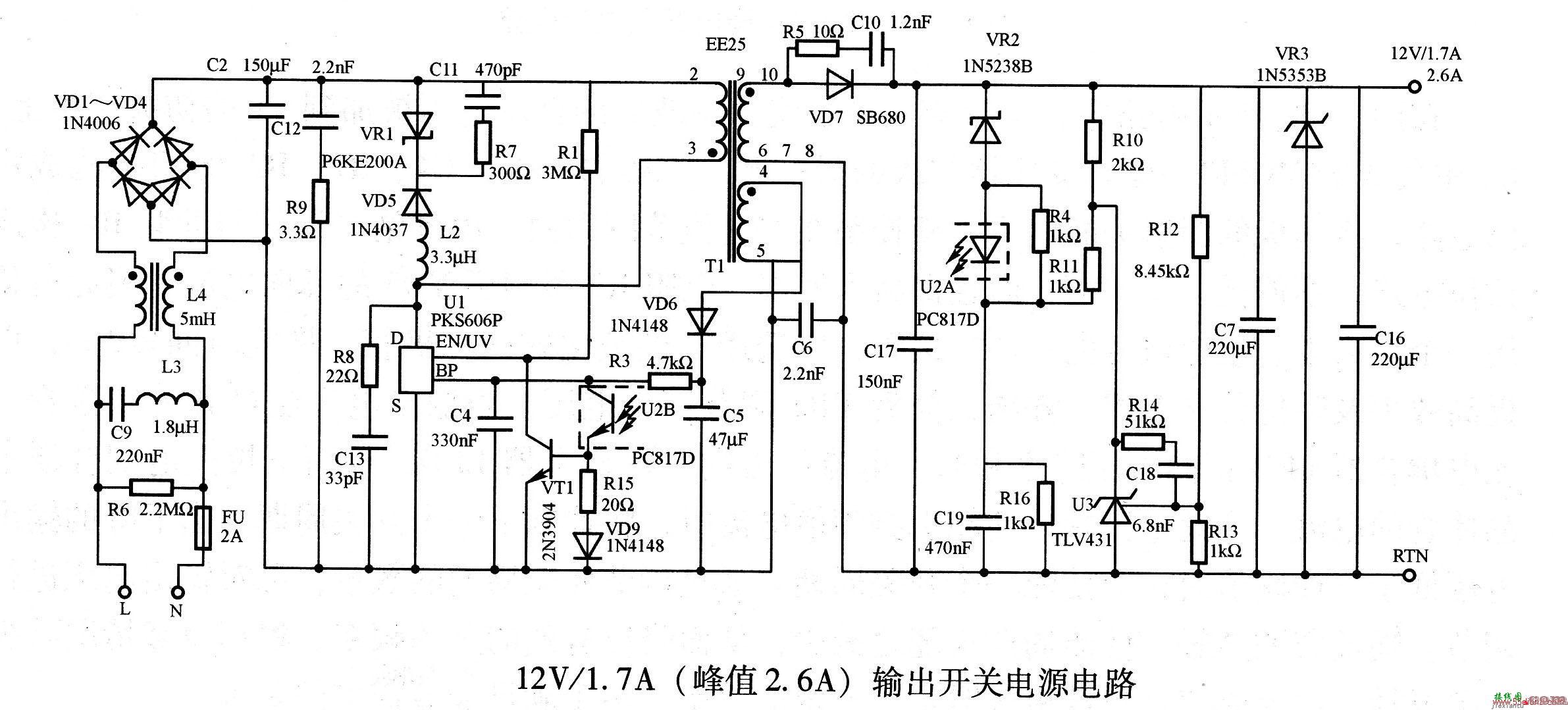 12V／1.7A(峰值2.6A)输出开关电源电路  第1张