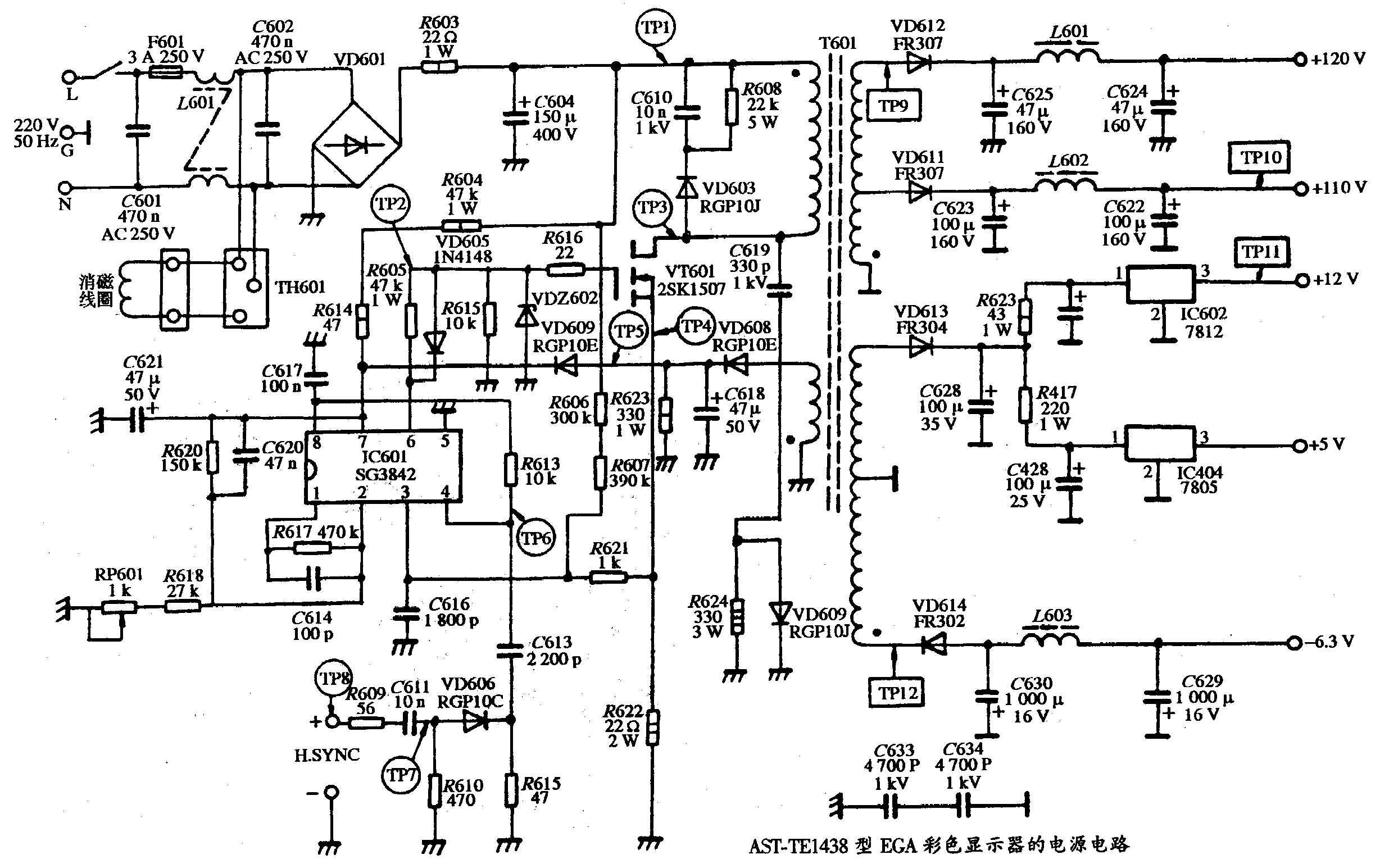 AST-TE1438型EGA彩色显示器的电源电路图  第1张