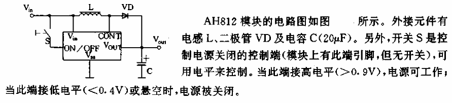 DC升压模块AH812及应用电路  第1张