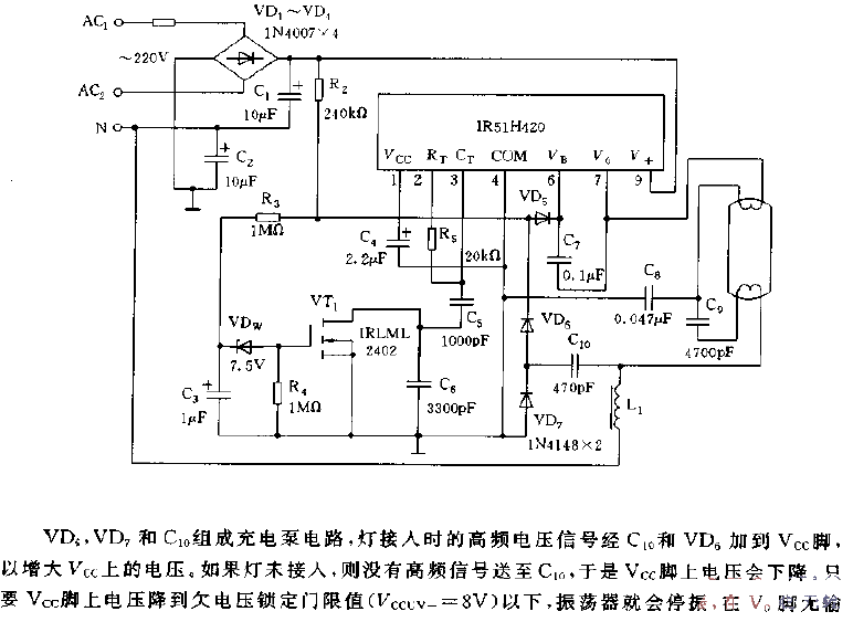 采用IR51H420构成的高可靠性节能灯电子镇流器电路图  第1张