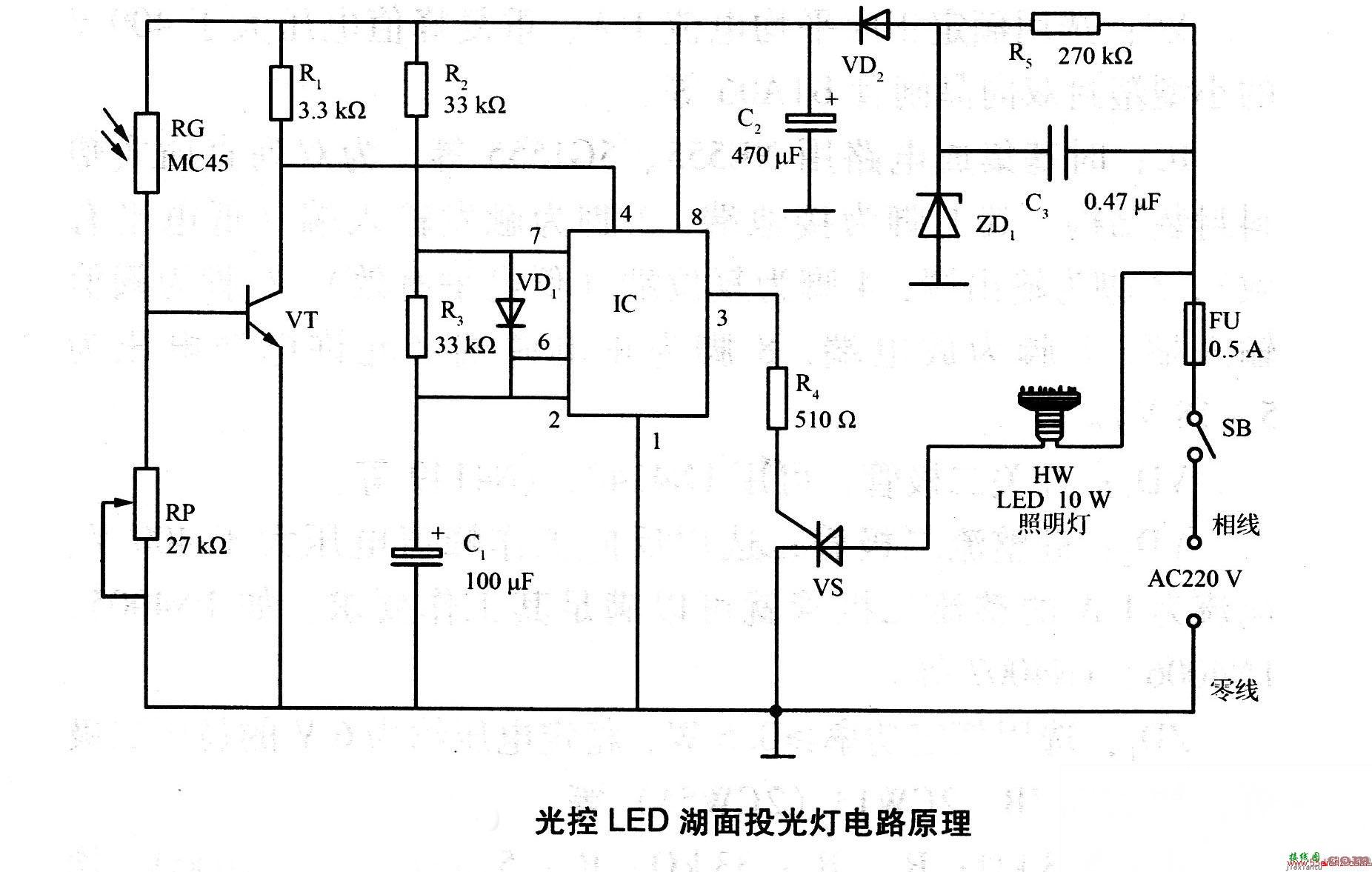 光控LED湖面投光灯电路原理  第1张