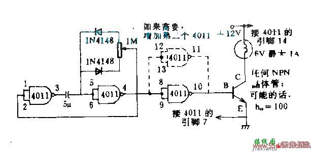 延长信号灯电池寿命的电路图  第1张