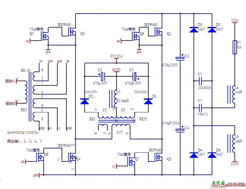 开关电源功率输出级电路图  第1张