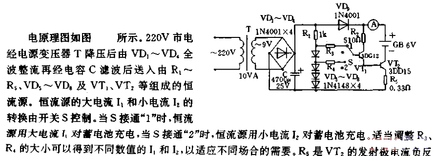 蓄电池双恒流充电器电路  第1张