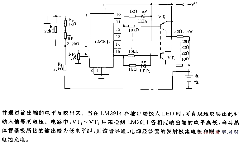 采用LM3914作为控制器的充电电路图  第1张