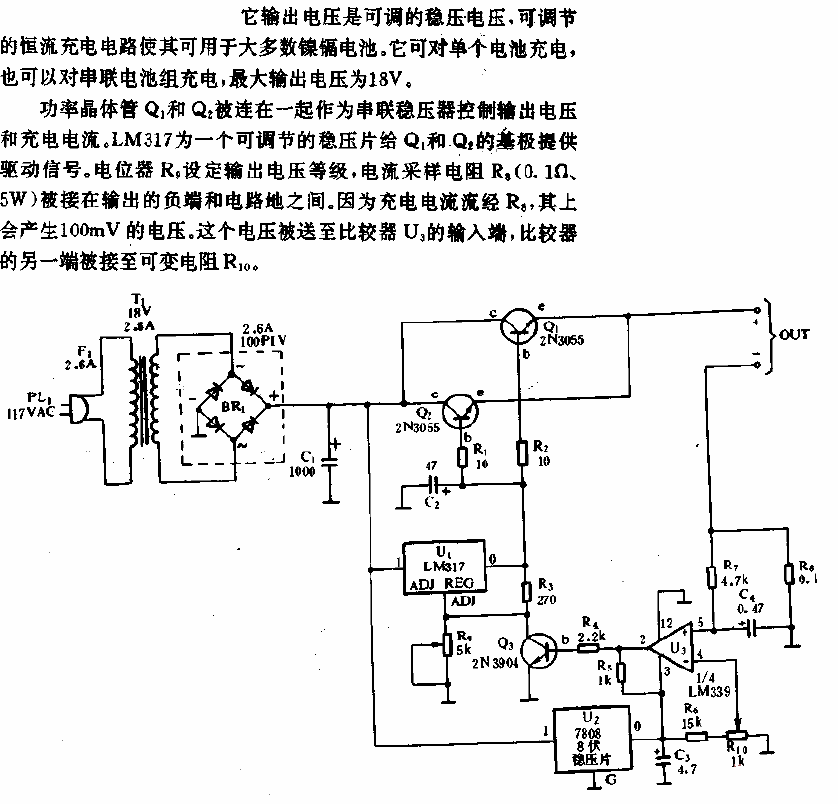 通用电池充电器电路（一）  第1张