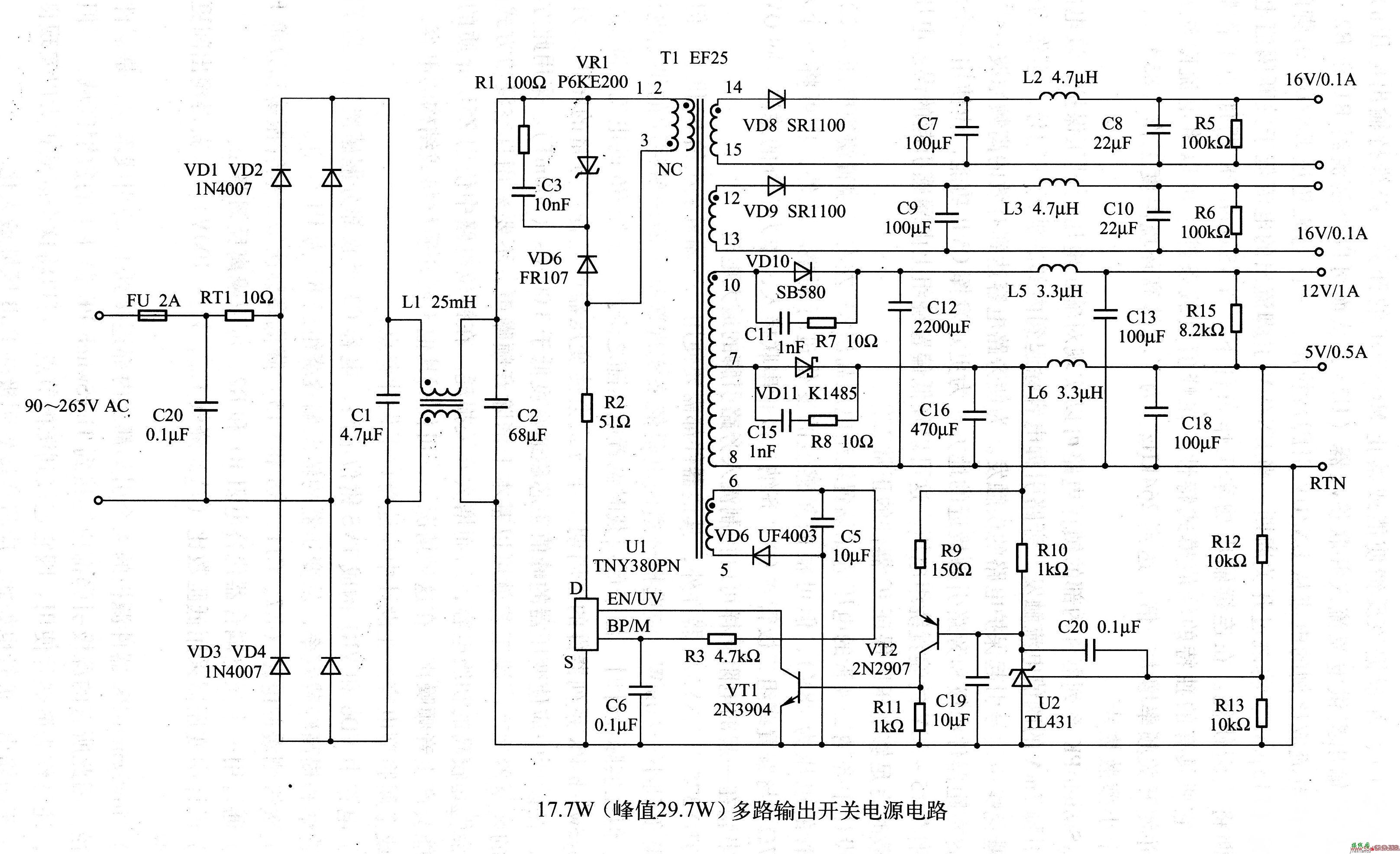 17.7W（峰值29.7W）多路输出开关电源电路  第1张