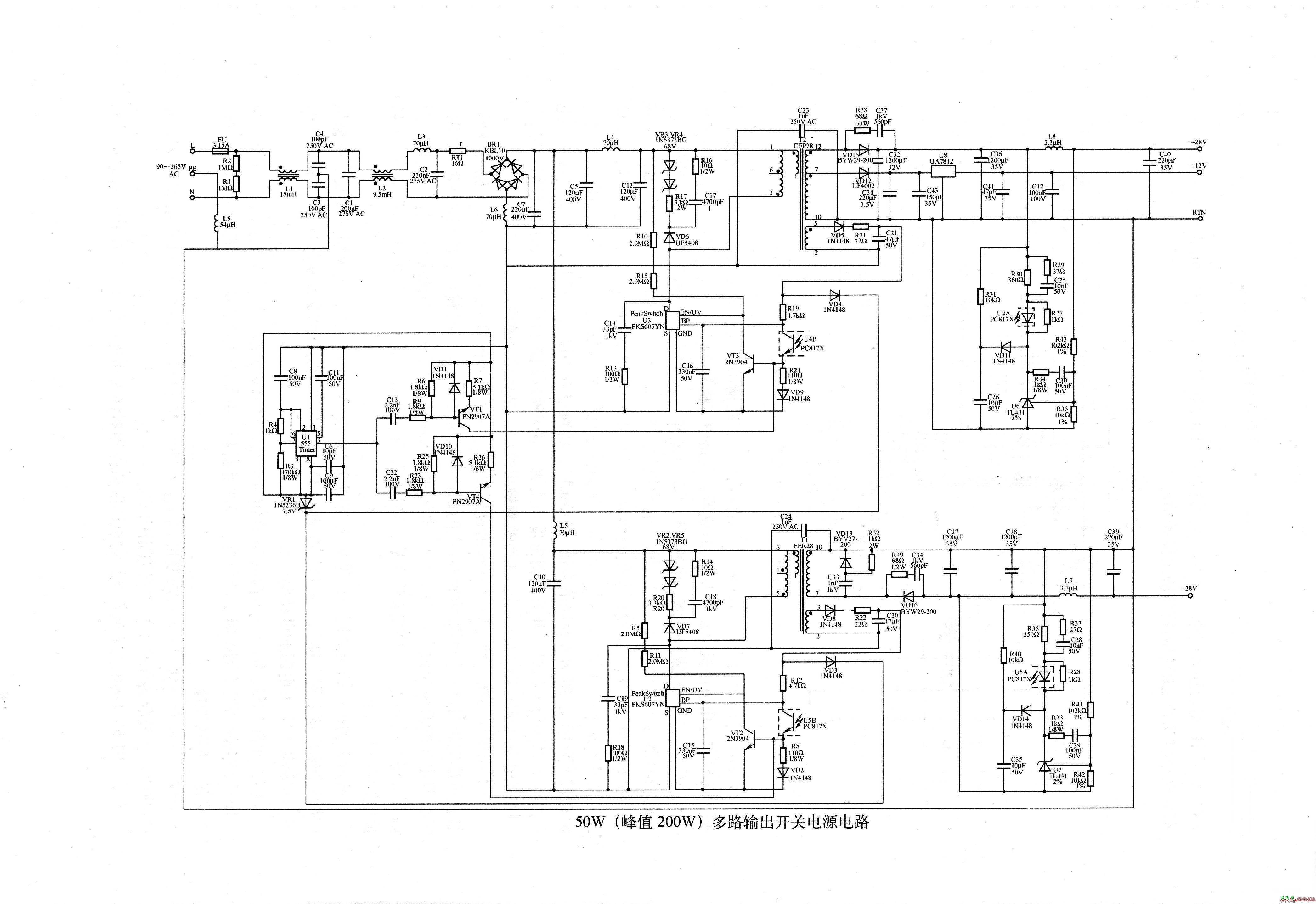 50W（峰值200W）多路输出开关电源电路  第1张