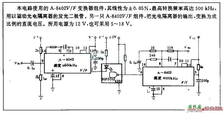 光电隔离器的电路图  第1张