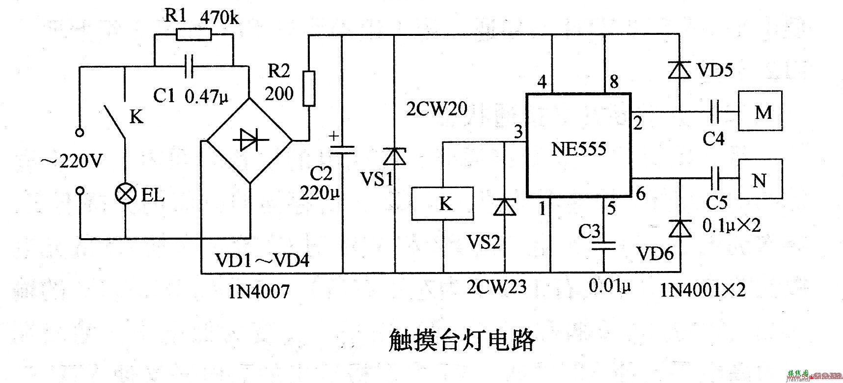 触摸台灯电路  第1张