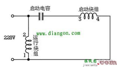 单相电机双电容接线图和接线方法  第2张