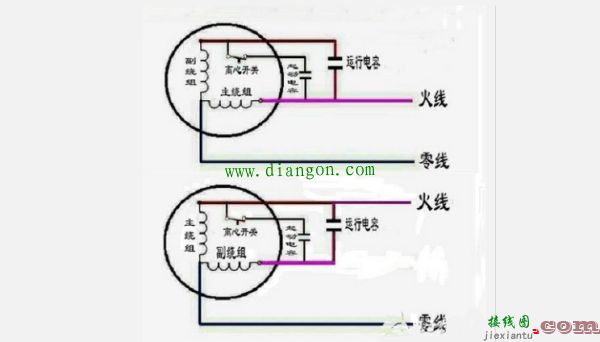 单相电机双电容接线图和接线方法  第1张