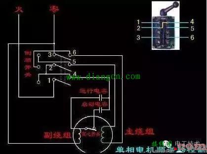 单相电机双电容接线图和接线方法  第11张