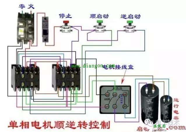 单相电机双电容接线图和接线方法  第9张