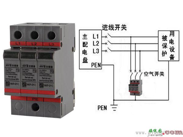 浪涌保护器接线方法图解  第3张