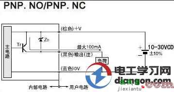 传感器接近开关的接线方法图解  第3张