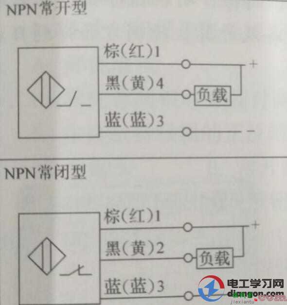 传感器接近开关的接线方法图解  第1张