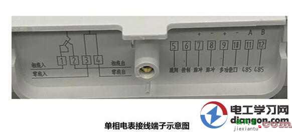 单相智能电表接线方法图解  第2张