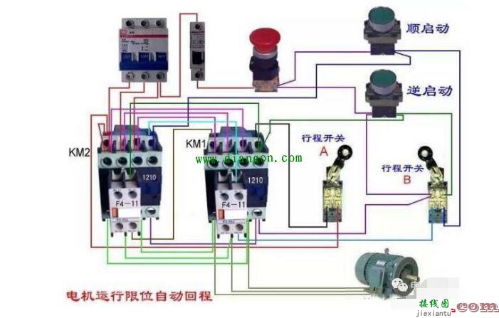 行程开关接线方法  第7张