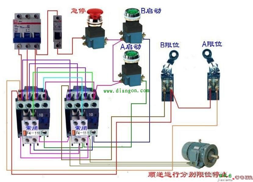 行程开关接线方法  第6张