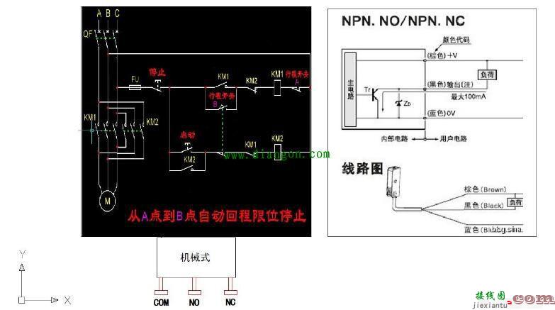 行程开关接线方法  第4张