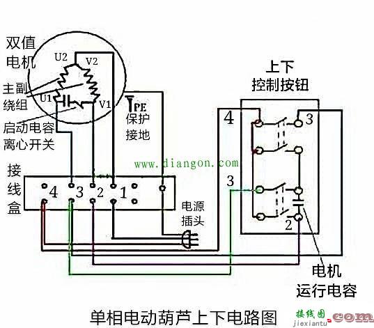 单相电动葫芦按钮开关接线方法图解  第2张