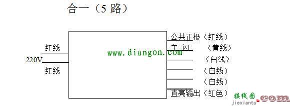 led灯箱控制器接线方法  第2张