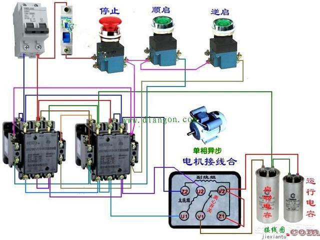 单相双值电机正反转交流接触器接线方法  第1张
