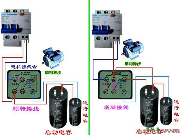 单相双值电动机正反转接线方法  第3张