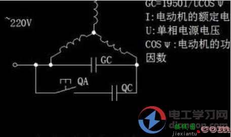 三相电机接220v怎么接？三相电机怎样接220v电源?380v改220v电机接线图  第2张