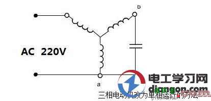 三相电机接220v怎么接？三相电机怎样接220v电源?380v改220v电机接线图  第3张