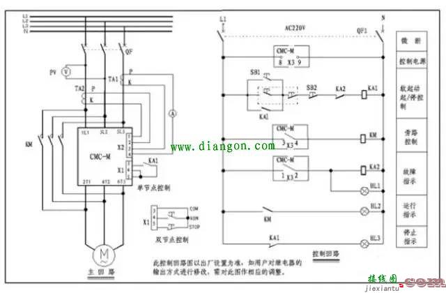 软启动怎么接电机？软启动电机实物接线图  第5张