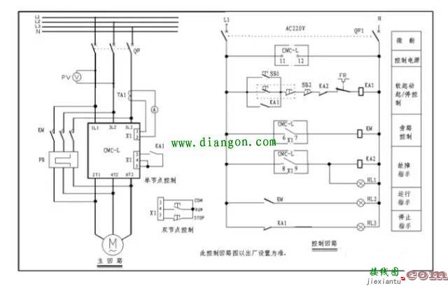 软启动怎么接电机？软启动电机实物接线图  第3张