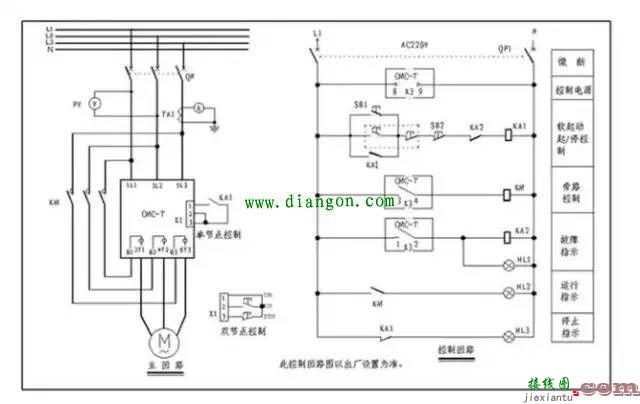 软启动怎么接电机？软启动电机实物接线图  第10张