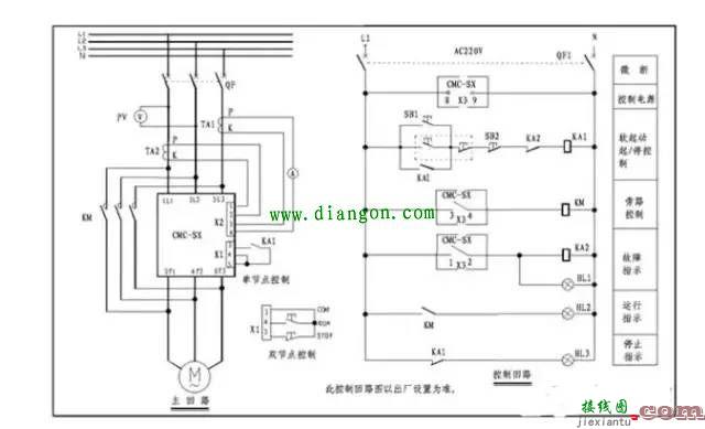 软启动怎么接电机？软启动电机实物接线图  第8张