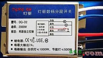 五线吸顶灯遥控开关怎么接线？五线吸顶灯遥控开关实物接线图  第1张