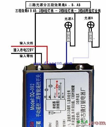 五线吸顶灯遥控开关怎么接线？五线吸顶灯遥控开关实物接线图  第2张