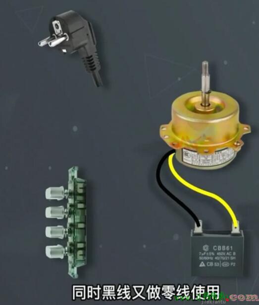 电风扇5根线怎么接电容？风扇5线电机接线图  第3张