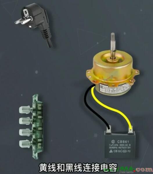电风扇5根线怎么接电容？风扇5线电机接线图  第2张