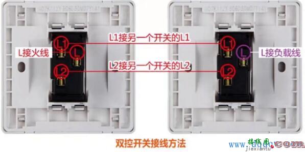 一个灯两个开关控制怎么接线图解  第1张