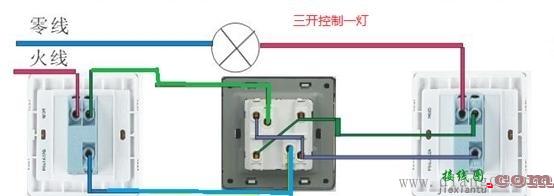 室内照明开关接线图  第8张