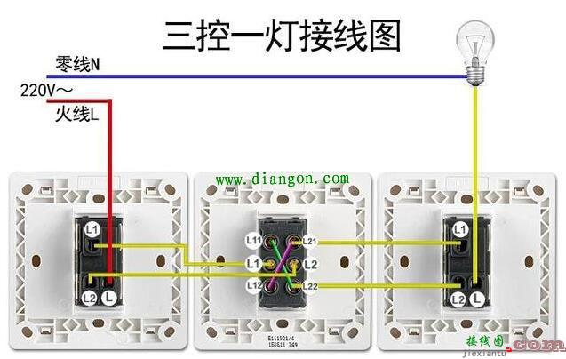 三控一开关怎么接线？三控一开关接线图  第3张