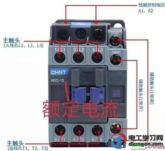 交流接触器常开常闭触点接线图  第1张