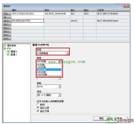 plc端子接线实物图_西门子plc实物接线图_ 西门子plc外部接线图图解  第19张