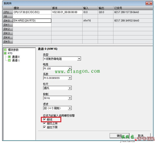 plc端子接线实物图_西门子plc实物接线图_ 西门子plc外部接线图图解  第22张