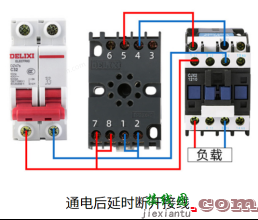 时间继电器如何接线？时间继电器规格及型号_时间继电器实物接线图  第6张