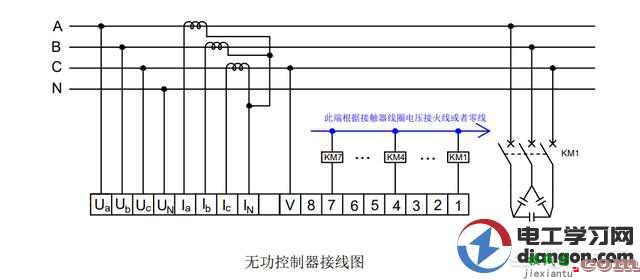 功率因数自动补偿控制器接线图  第1张