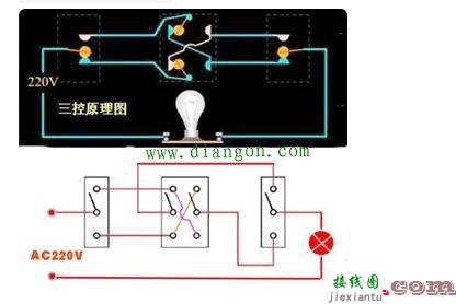 一灯三控开关接线图解_一灯四控开关接线图解_多控开关实物接线图  第2张