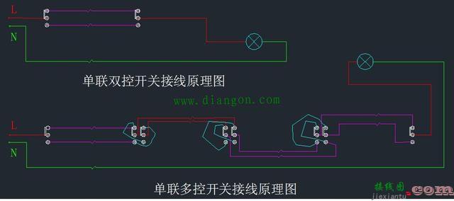 一灯三控开关接线图解_一灯四控开关接线图解_多控开关实物接线图  第7张