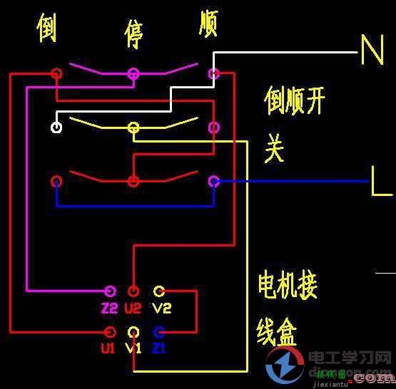 220V单相电机正反转怎么接线？单相电机开关正反转接线图  第5张